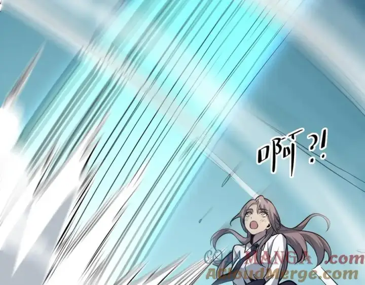 漫画《全民末日：我，病毒君王》第11话 末日降临第121张图
