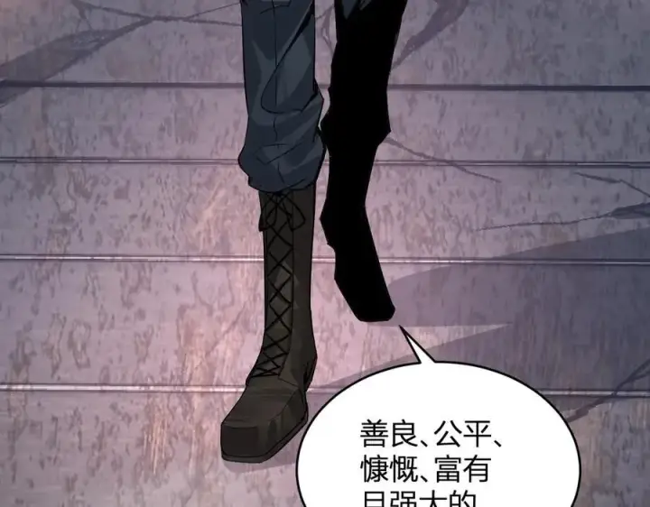 漫画《全民末日：我，病毒君王》第11话 末日降临第159张图