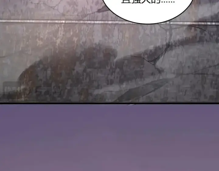 漫画《全民末日：我，病毒君王》第11话 末日降临第160张图