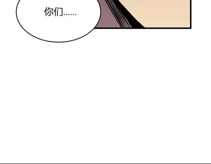 漫画《全民末日：我，病毒君王》第11话 末日降临第31张图