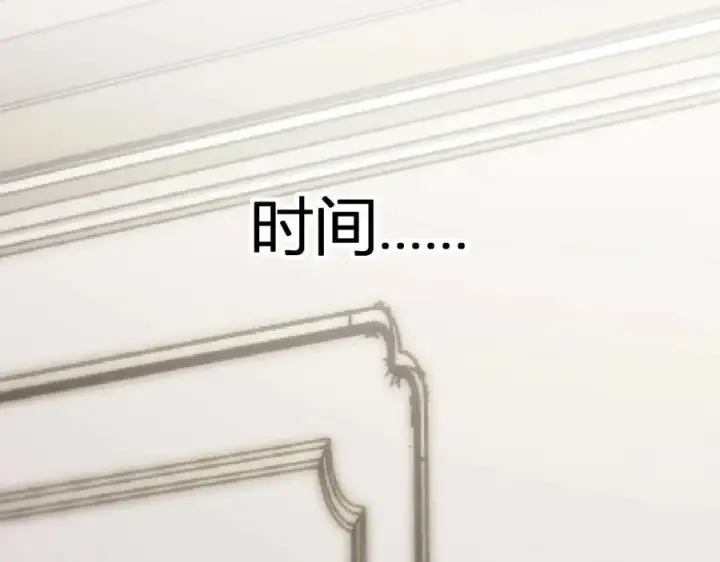 漫画《全民末日：我，病毒君王》第11话 末日降临第42张图