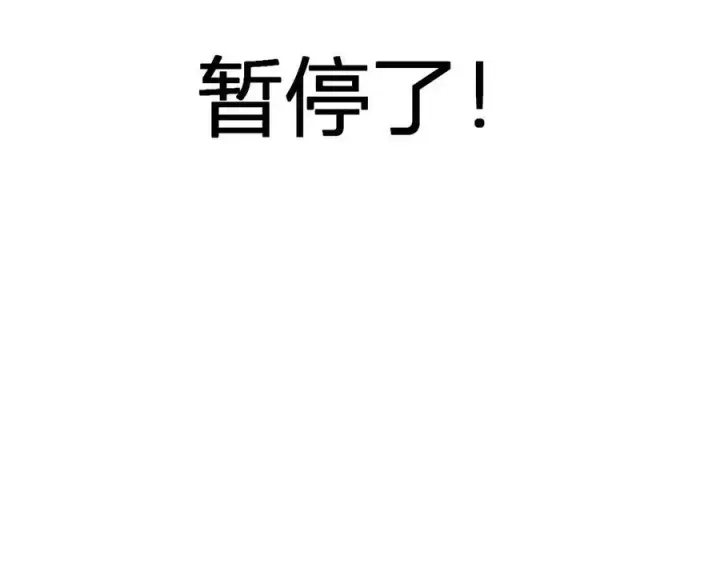 漫画《全民末日：我，病毒君王》第11话 末日降临第46张图