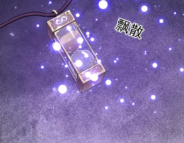 漫画《全民末日：我，病毒君王》第11话 末日降临第48张图