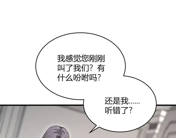 漫画《全民末日：我，病毒君王》第11话 末日降临第67张图