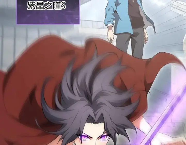 漫画《全民末日：我，病毒君王》第11话 末日降临第80张图