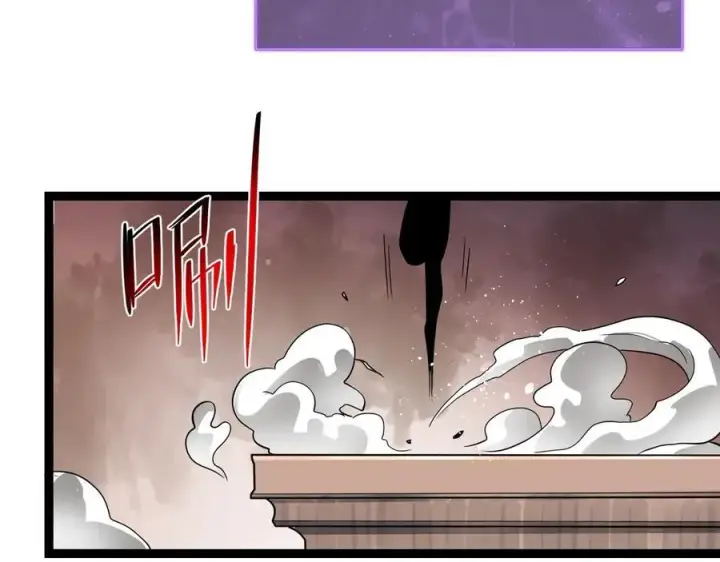 漫画《全民末日：我，病毒君王》第11话 末日降临第98张图