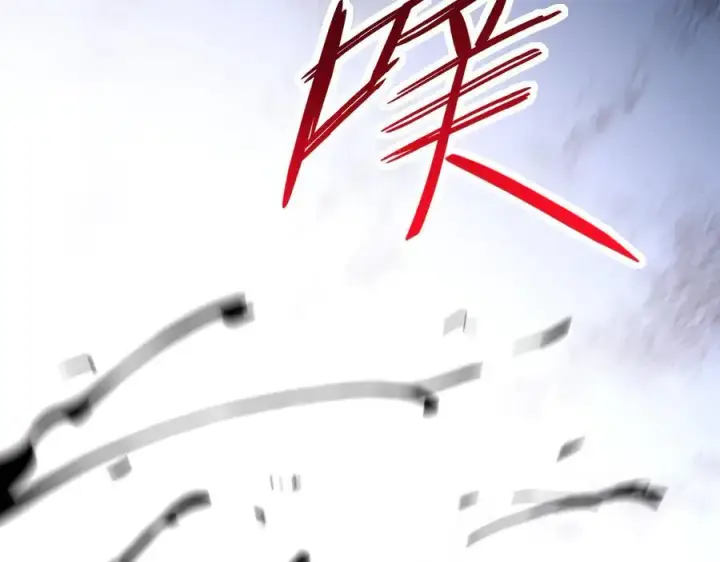 漫画《全民末日：我，病毒君王》第12话 完成交易第150张图