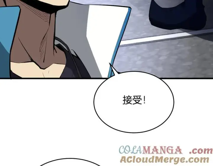 漫画《全民末日：我，病毒君王》第12话 完成交易第65张图
