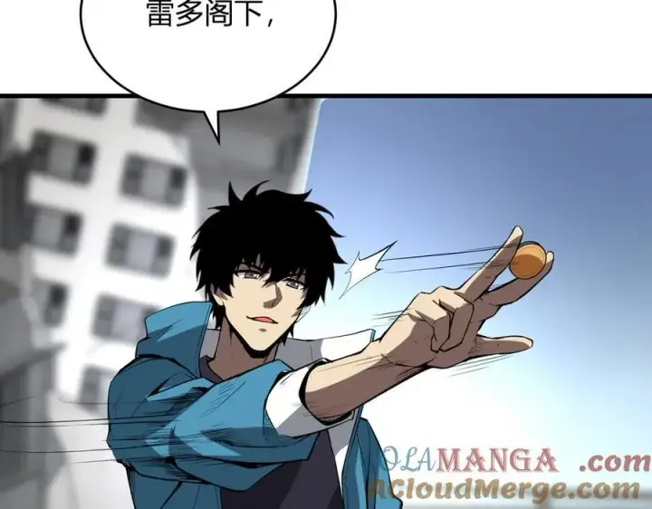 漫画《全民末日：我，病毒君王》第12话 完成交易第69张图