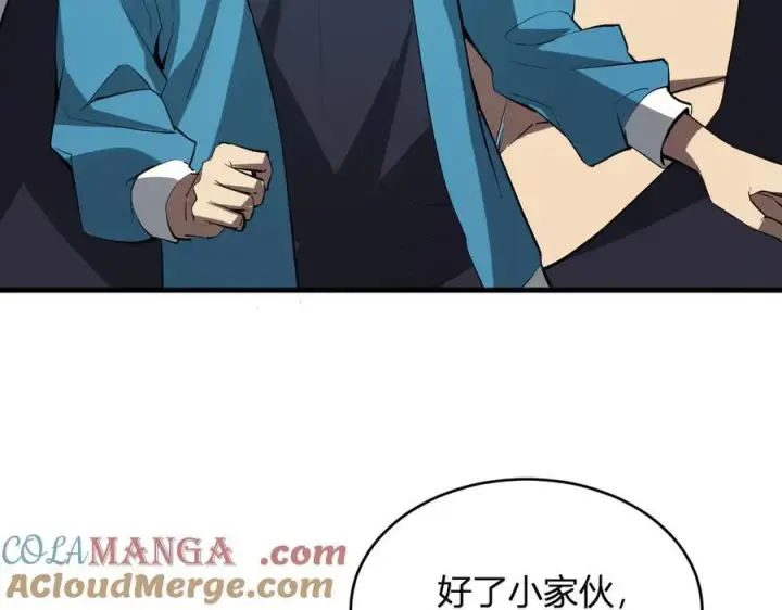 漫画《全民末日：我，病毒君王》第12话 完成交易第77张图