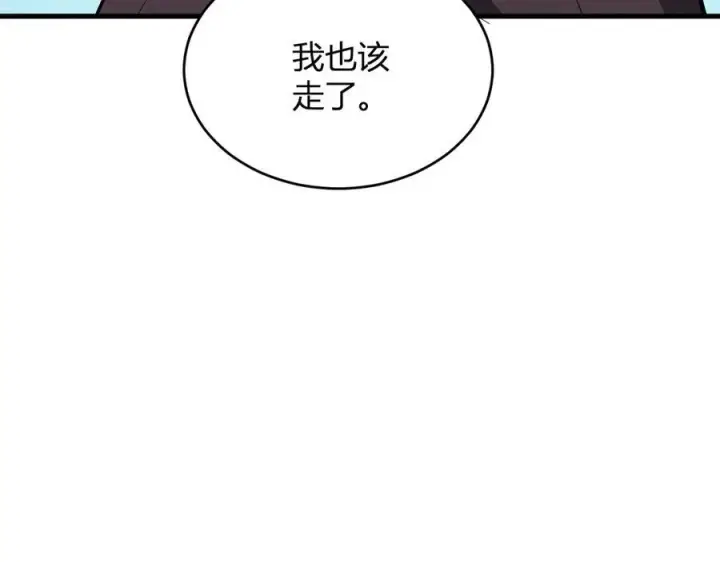 漫画《全民末日：我，病毒君王》第12话 完成交易第80张图