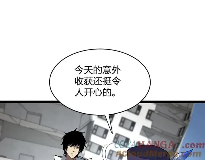 漫画《全民末日：我，病毒君王》第12话 完成交易第81张图