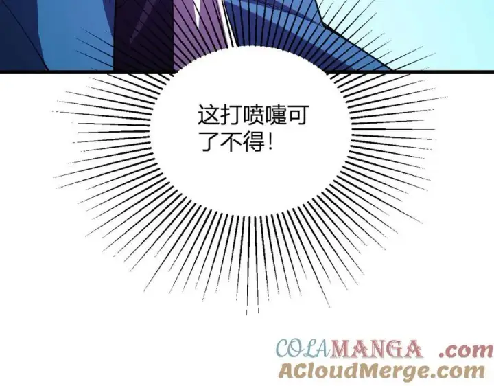 漫画《全民末日：我，病毒君王》第13话 焚化炉内的副本第109张图
