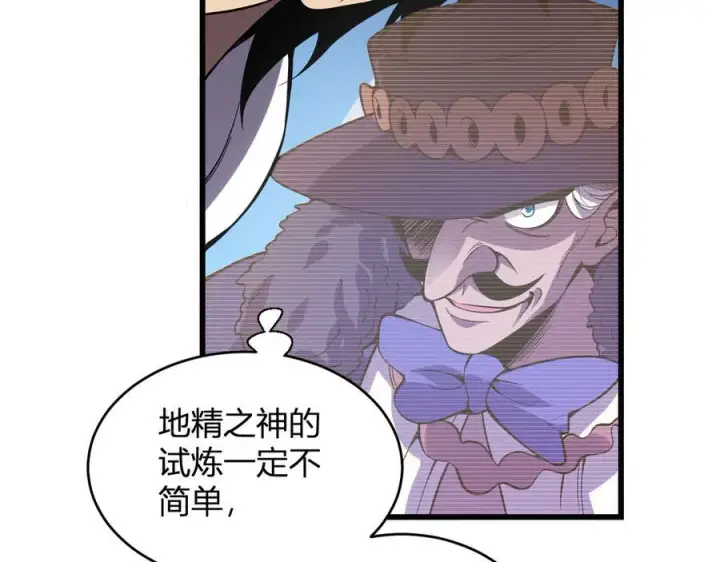 漫画《全民末日：我，病毒君王》第13话 焚化炉内的副本第115张图