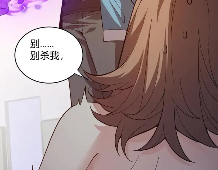漫画《全民末日：我，病毒君王》第13话 焚化炉内的副本第12张图