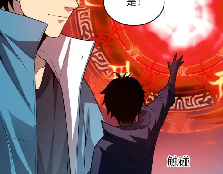 漫画《全民末日：我，病毒君王》第13话 焚化炉内的副本第151张图