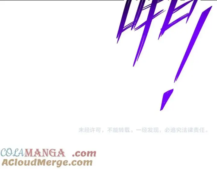 漫画《全民末日：我，病毒君王》第13话 焚化炉内的副本第169张图