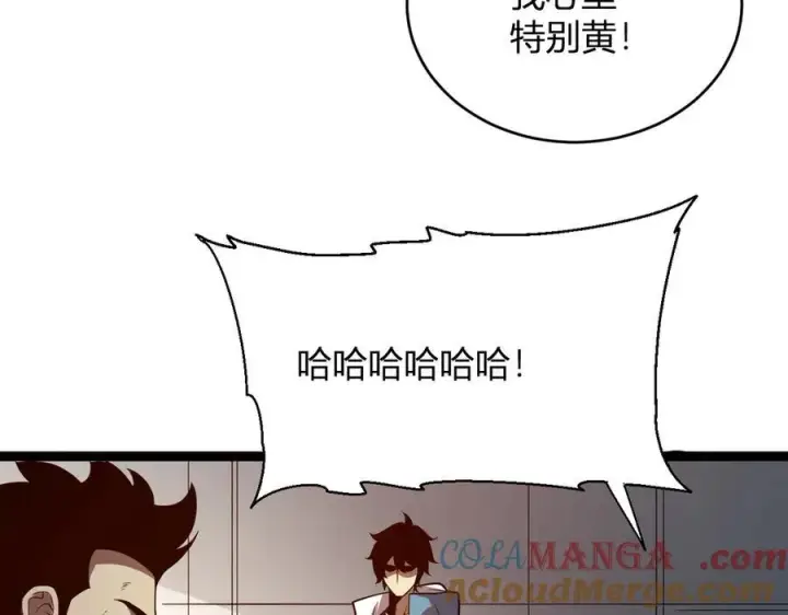 漫画《全民末日：我，病毒君王》第13话 焚化炉内的副本第17张图