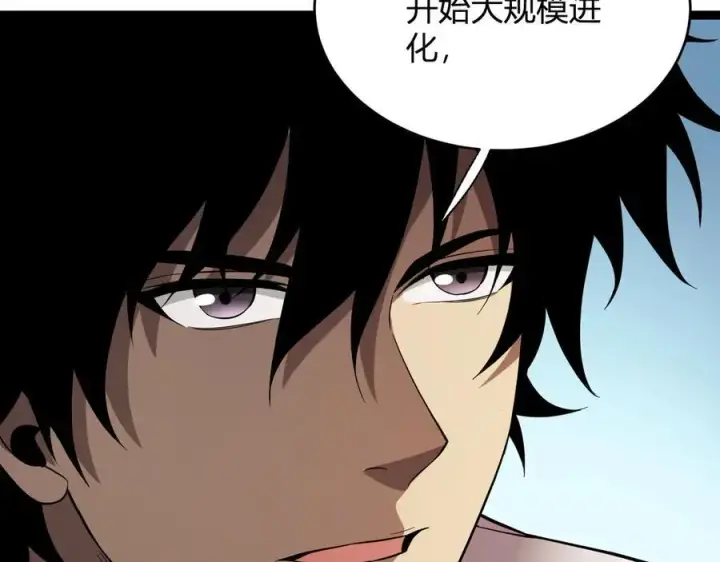 漫画《全民末日：我，病毒君王》第13话 焚化炉内的副本第38张图
