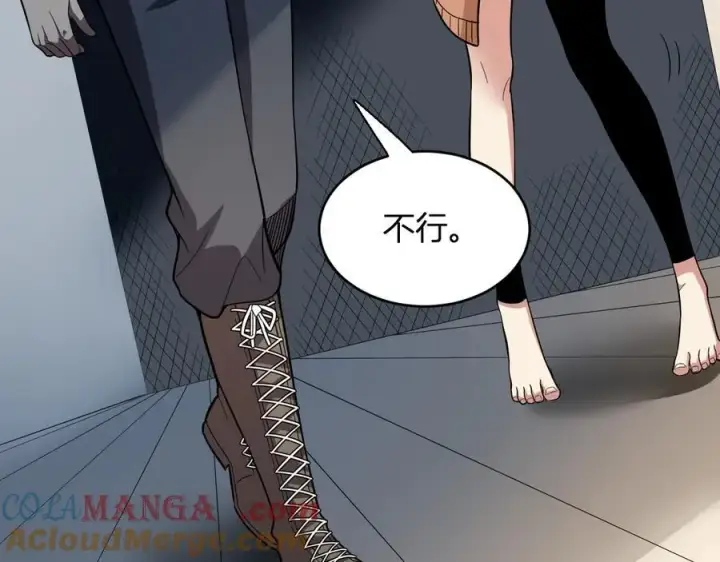 漫画《全民末日：我，病毒君王》第13话 焚化炉内的副本第69张图