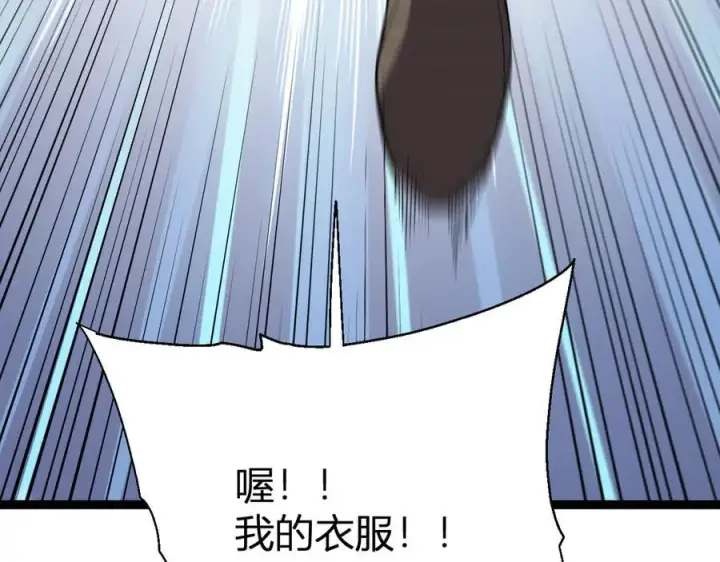 漫画《全民末日：我，病毒君王》第13话 焚化炉内的副本第76张图