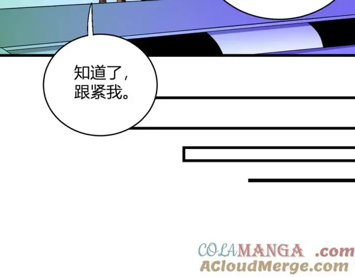 漫画《全民末日：我，病毒君王》第13话 焚化炉内的副本第89张图
