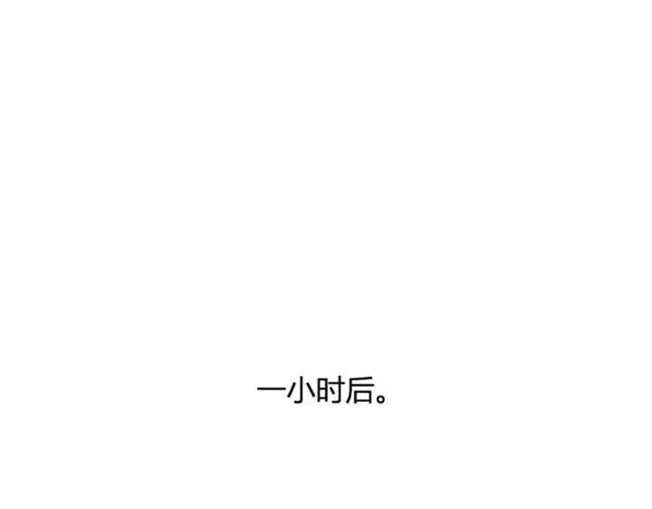 漫画《全民末日：我，病毒君王》生化魔人第100张图