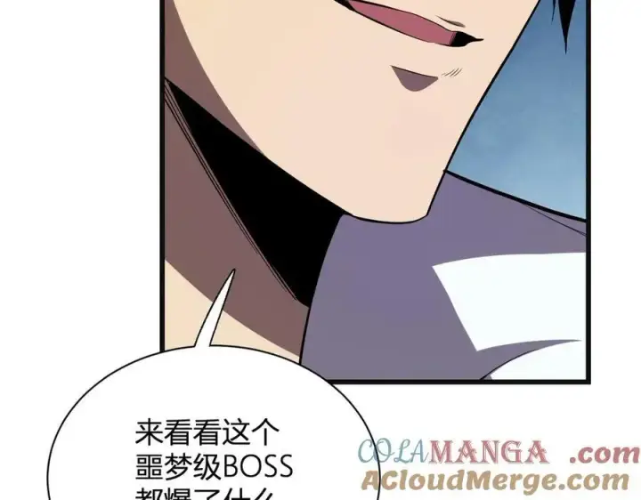 漫画《全民末日：我，病毒君王》生化魔人第157张图