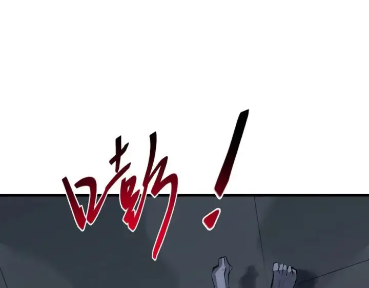 漫画《全民末日：我，病毒君王》生化魔人第27张图