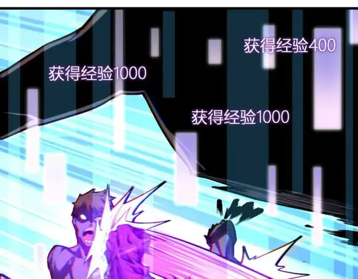 漫画《全民末日：我，病毒君王》生化魔人第42张图
