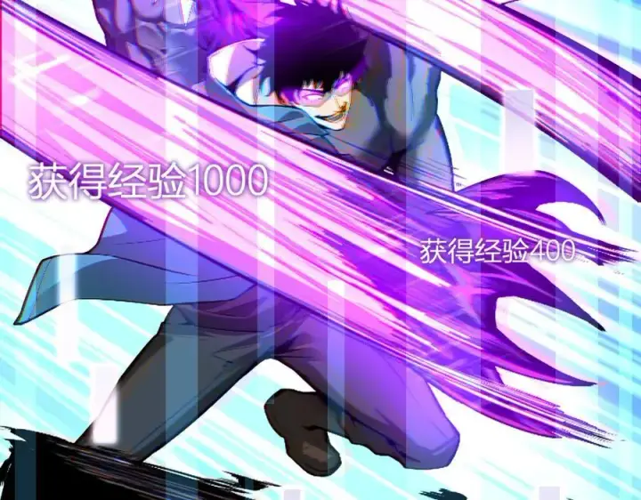 漫画《全民末日：我，病毒君王》生化魔人第43张图
