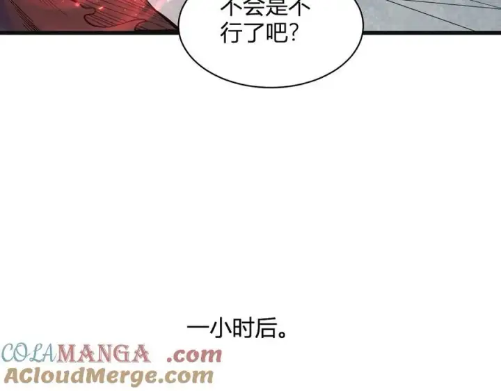 漫画《全民末日：我，病毒君王》生化魔人第97张图