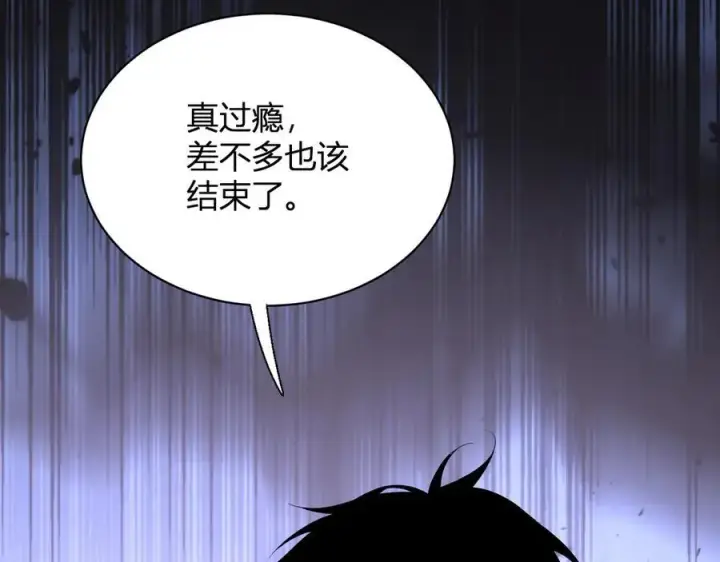 漫画《全民末日：我，病毒君王》第14话 生化魔人第104张图