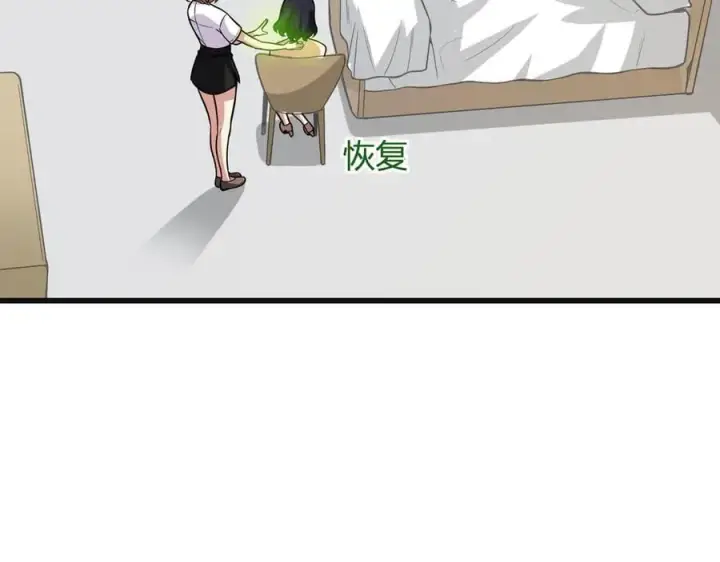 漫画《全民末日：我，病毒君王》第14话 生化魔人第120张图