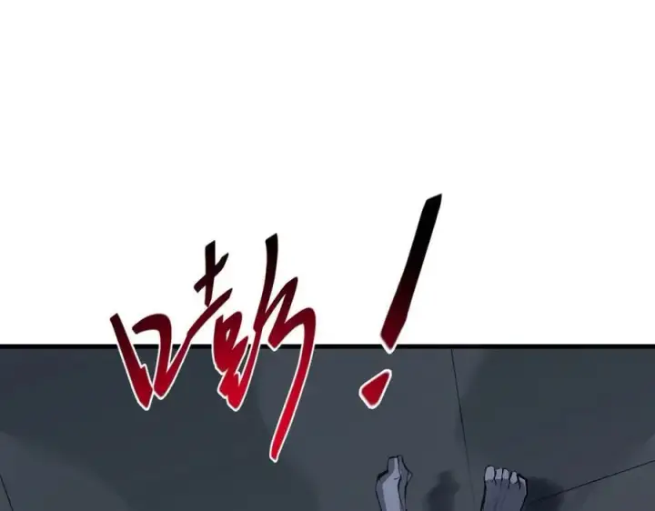 漫画《全民末日：我，病毒君王》第14话 生化魔人第27张图