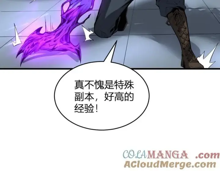 漫画《全民末日：我，病毒君王》第14话 生化魔人第33张图