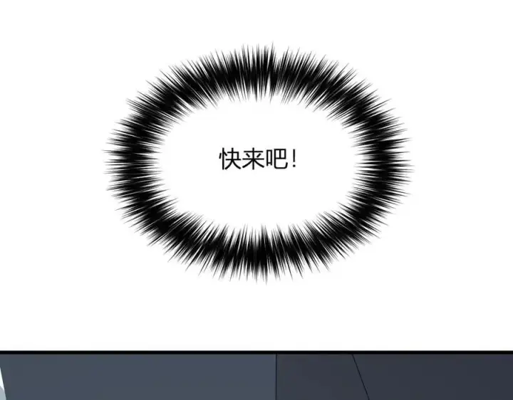 漫画《全民末日：我，病毒君王》第14话 生化魔人第34张图