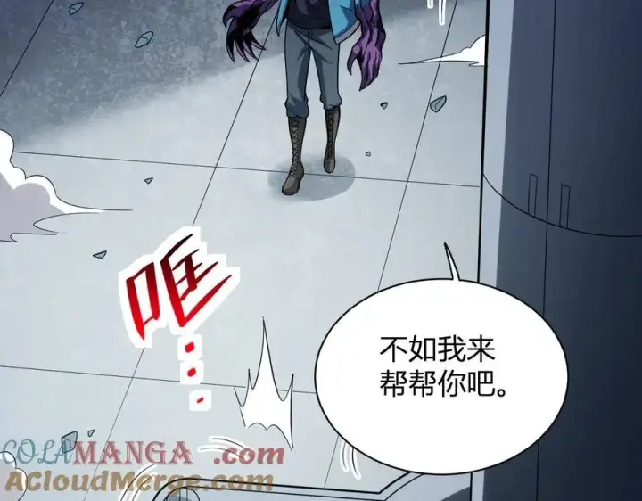 漫画《全民末日：我，病毒君王》第14话 生化魔人第49张图
