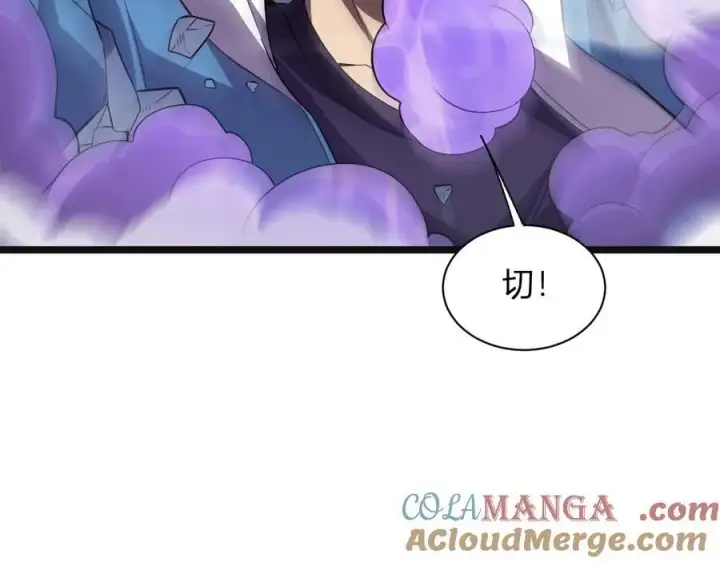 漫画《全民末日：我，病毒君王》第14话 生化魔人第69张图