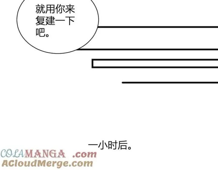 漫画《全民末日：我，病毒君王》第14话 生化魔人第85张图