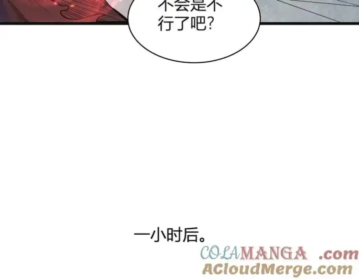 漫画《全民末日：我，病毒君王》第14话 生化魔人第97张图