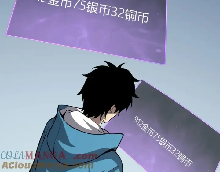 漫画《全民末日：我，病毒君王》第15话 百变诱惑？第101张图