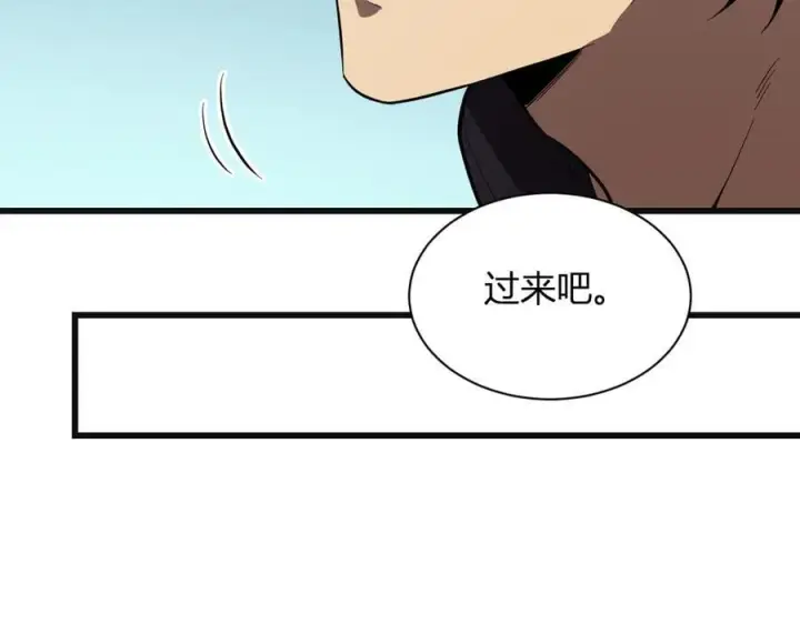 漫画《全民末日：我，病毒君王》第15话 百变诱惑？第138张图