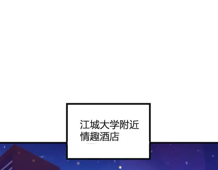 漫画《全民末日：我，病毒君王》第15话 百变诱惑？第139张图
