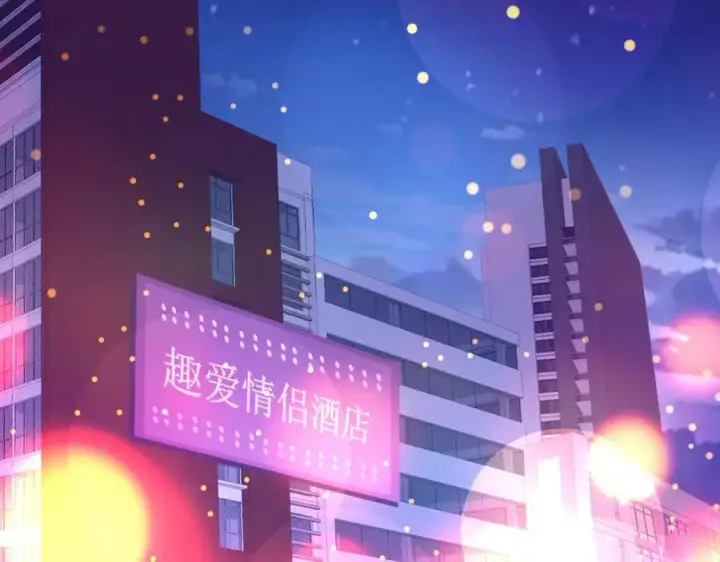 漫画《全民末日：我，病毒君王》第15话 百变诱惑？第140张图