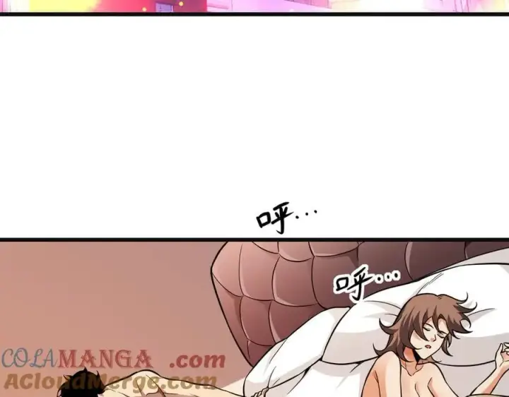 漫画《全民末日：我，病毒君王》第15话 百变诱惑？第141张图