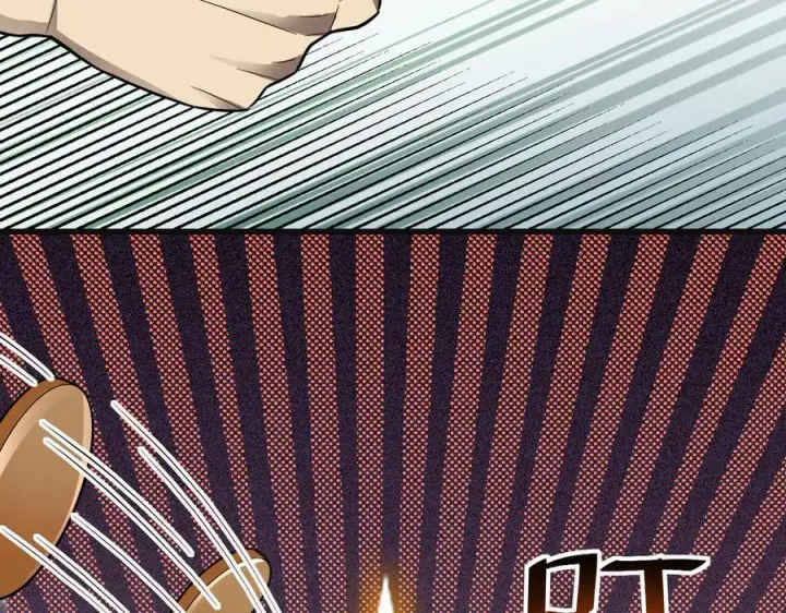 漫画《全民末日：我，病毒君王》第15话 百变诱惑？第148张图