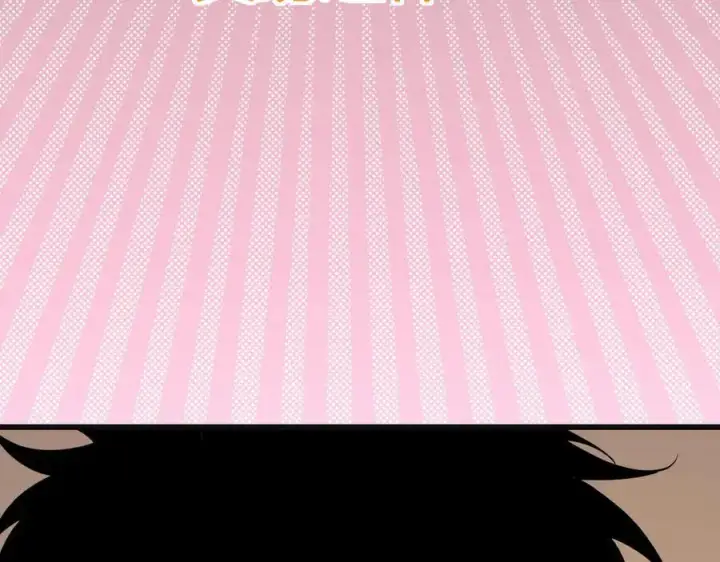 漫画《全民末日：我，病毒君王》第15话 百变诱惑？第151张图