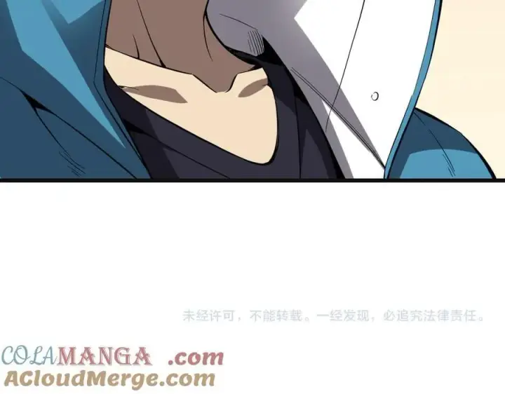 漫画《全民末日：我，病毒君王》第15话 百变诱惑？第153张图