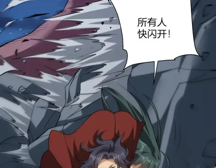 漫画《全民末日：我，病毒君王》第16话 SSS级职业卷轴？第100张图
